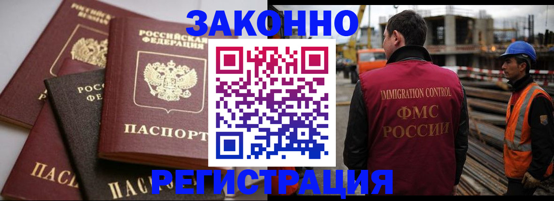 прописка для военкомата в Лихославле