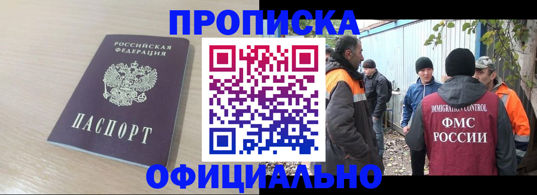 пропишу в квартире в Лихославле