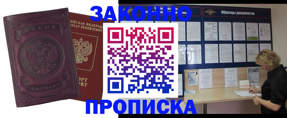найти адрес прописки в Лихославле