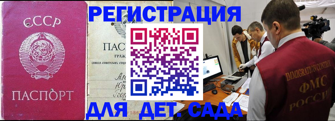 временная регистрация госуслуги в Лихославле