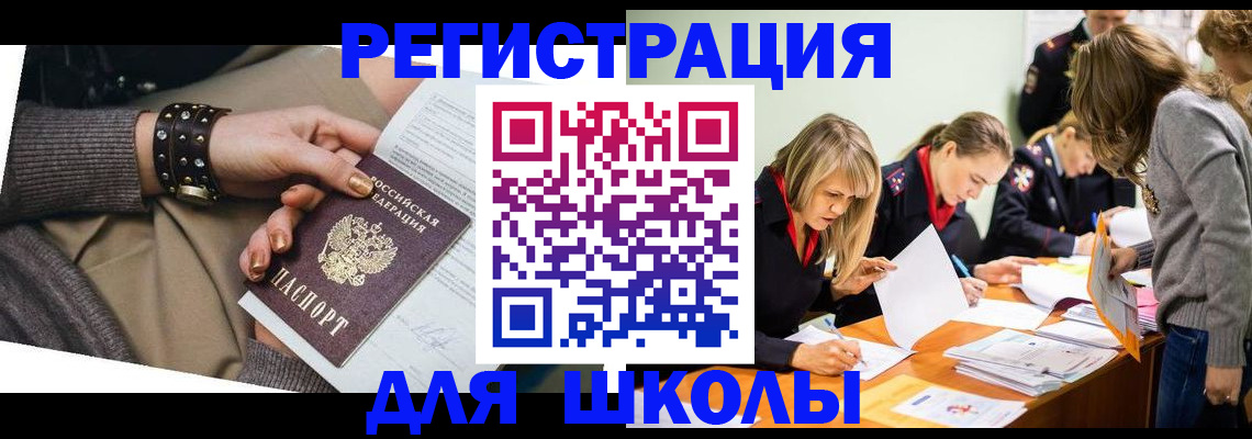 временная регистрация купить в Лихославле